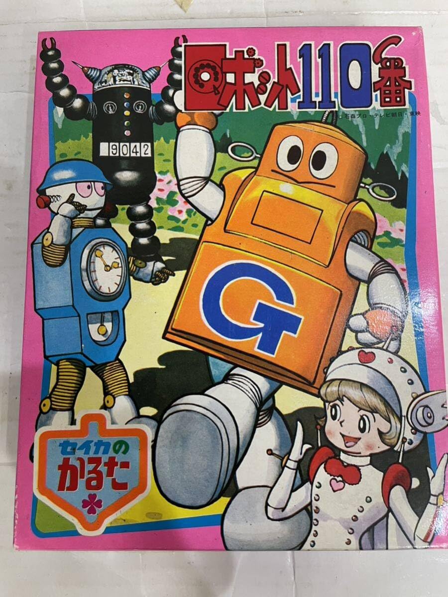 ロゲットカード　石ノ森漫画館　初期ロット　001 ロゲットカード 石ノ森漫画館 初期ロット 001 カード情報 | ロ