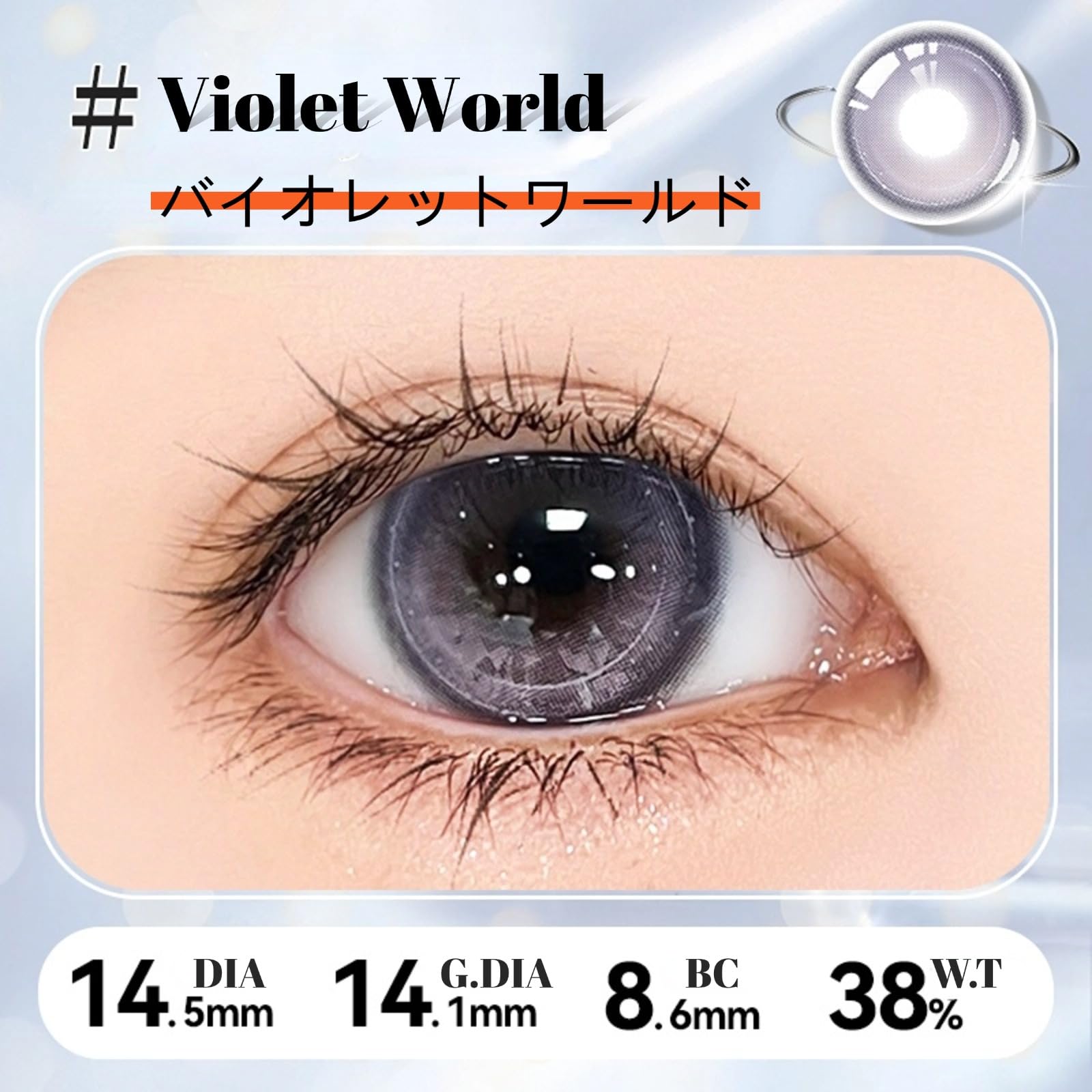 Amazon | YIWAEYE度ありカラコンカラーコンタクトナチュラル