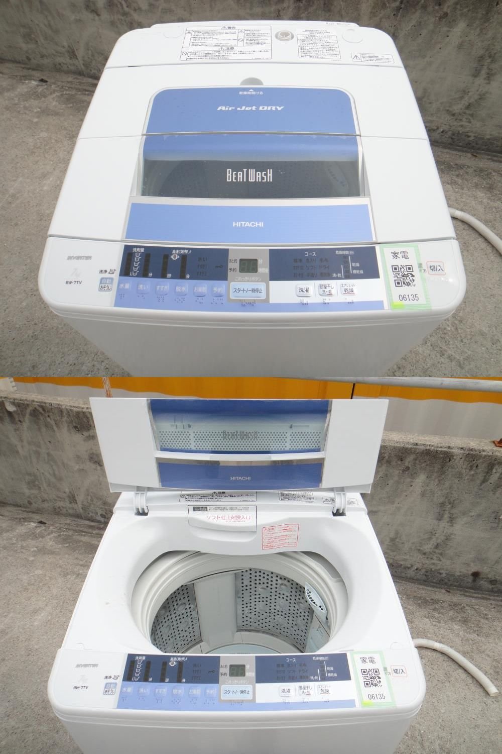 大人気新品 本体 縦型洗濯機 HITACHI コンパクト 洗濯機・衣類乾燥機 