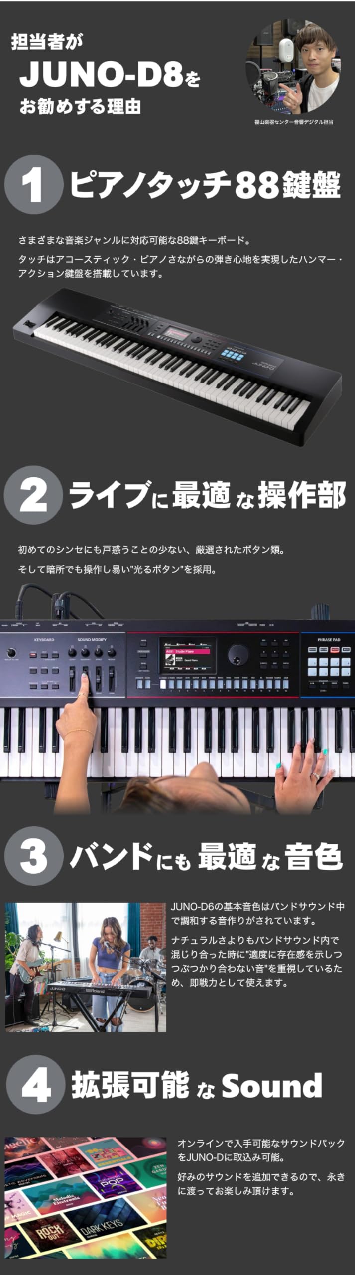 Roland JUNO-Di シンセサイザー　キーボード　専用ソフトケース 楽天市場】juno roland ケースの通販