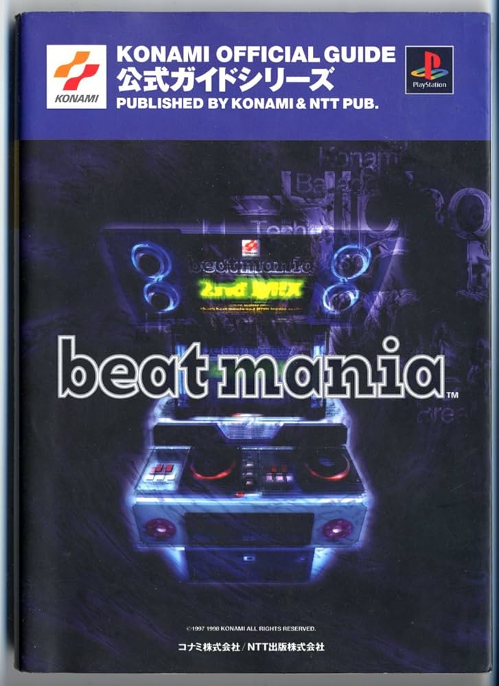 KONAMI コナミ ビートマニアコンプリートミックス 取扱説明書 beatmania for WonderSwan』1999年／ワンダースワン - レトロ