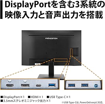 Amazon.co.jp: プリンストン モニター 27インチ Type-C入力対応 フルHD