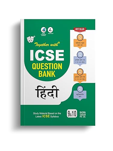 Together With ICSE Class 9&amp;10 Hindi Solved Question Bank &amp; Practice Papers (Chapterwise &amp; Topicwise) Exam 2024