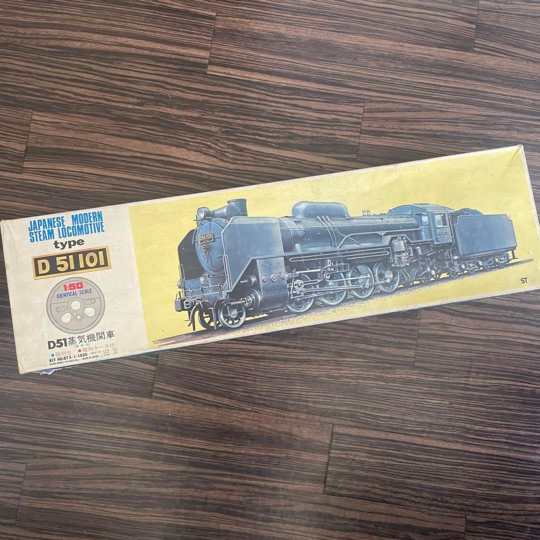 ★レア品　大滝製作所　蒸気機関車シリーズ　NO.1 1/50スケール★ 大滝製作所 蒸気機関車シリーズ NO.1 150スケール ☆レア品 大滝製作所