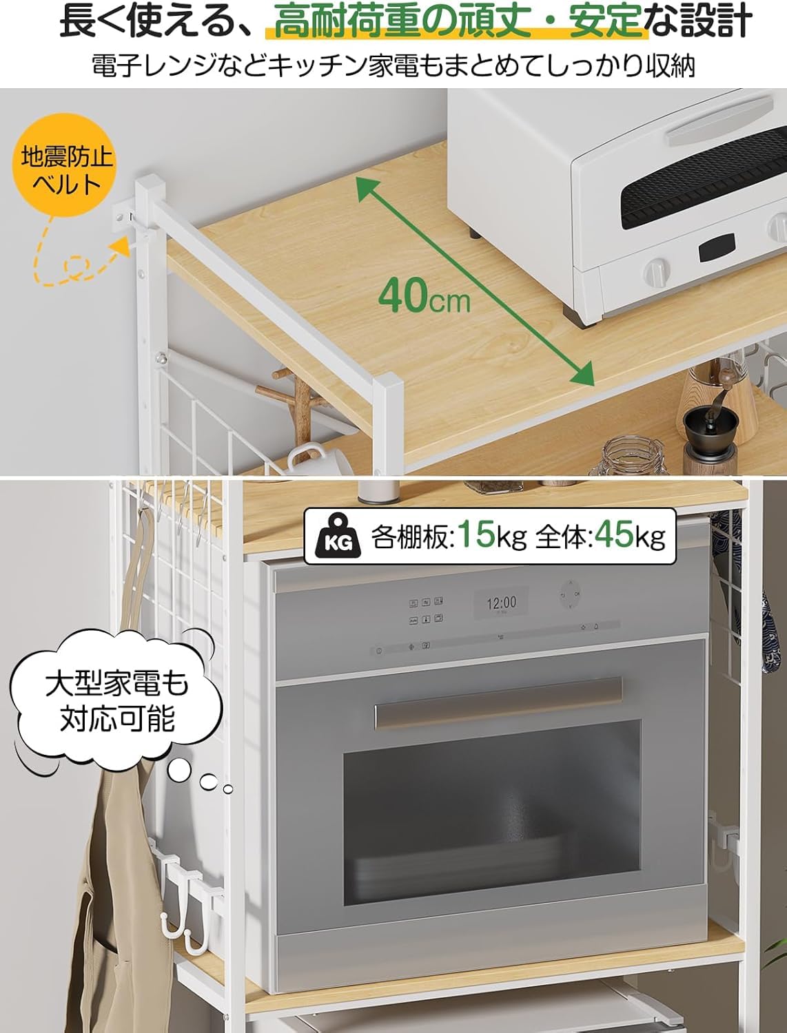 Amazon.co.jp: 冷蔵庫ラック ゴミ箱上 幅60×奥行40×高さ180cm キッチン