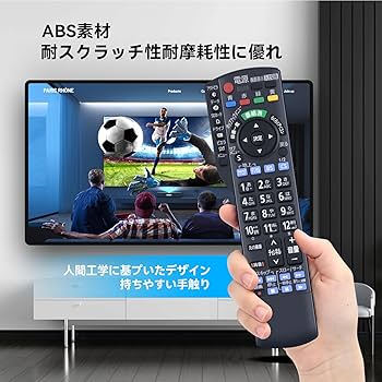テレビのリモコン。 Amazon | テレビリモコン N2QAYB000545 for Panasonic