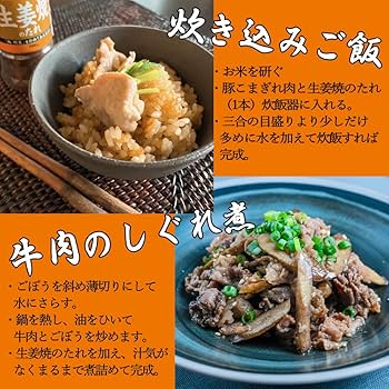 Plenus 焼肉のたれ & 生姜焼きのたれ セット Plenus 焼肉のたれ & 生姜焼きのたれ セット - メルカリ