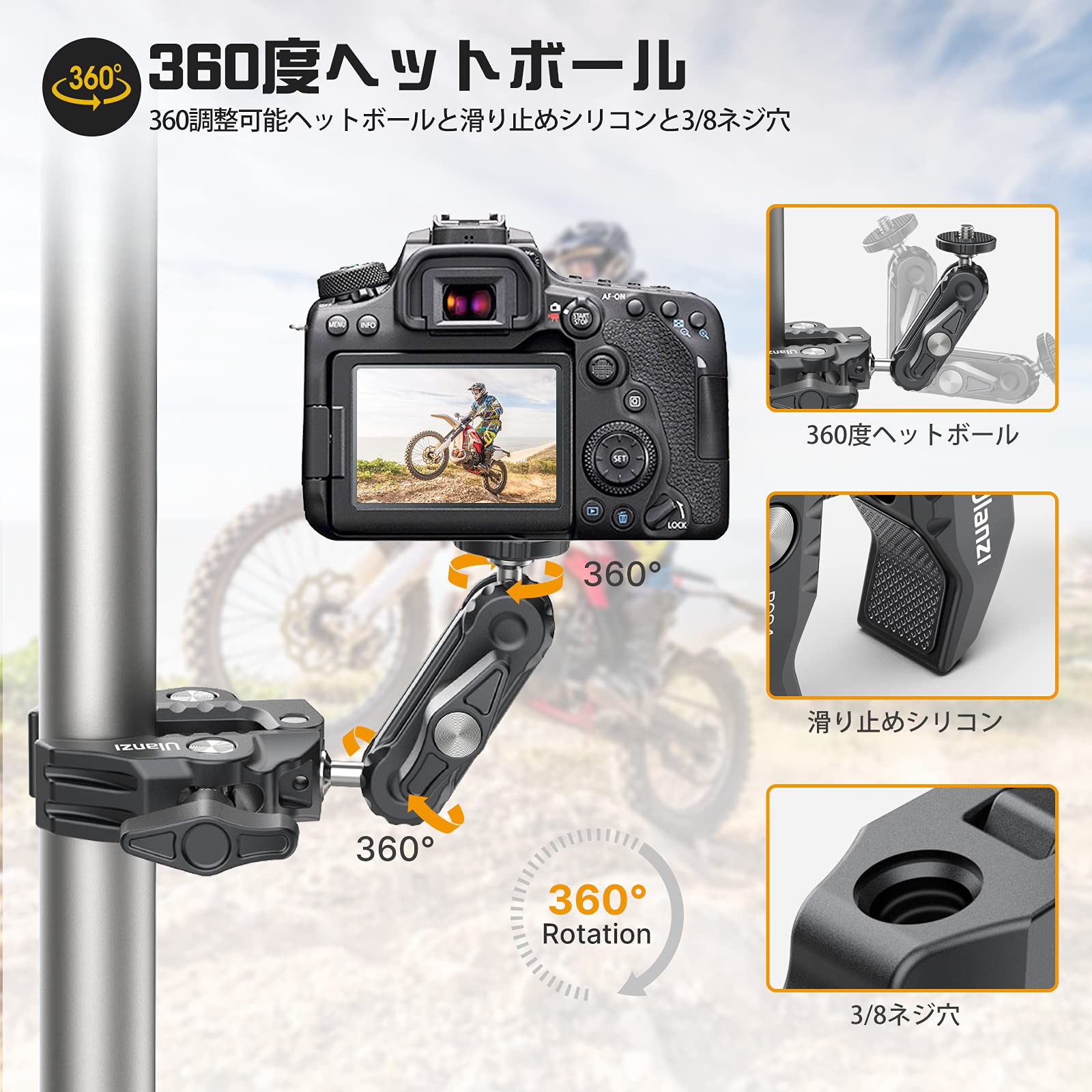 Amazon | Ulanzi R094 スーパークランプ カメラマウント 開口幅60mm