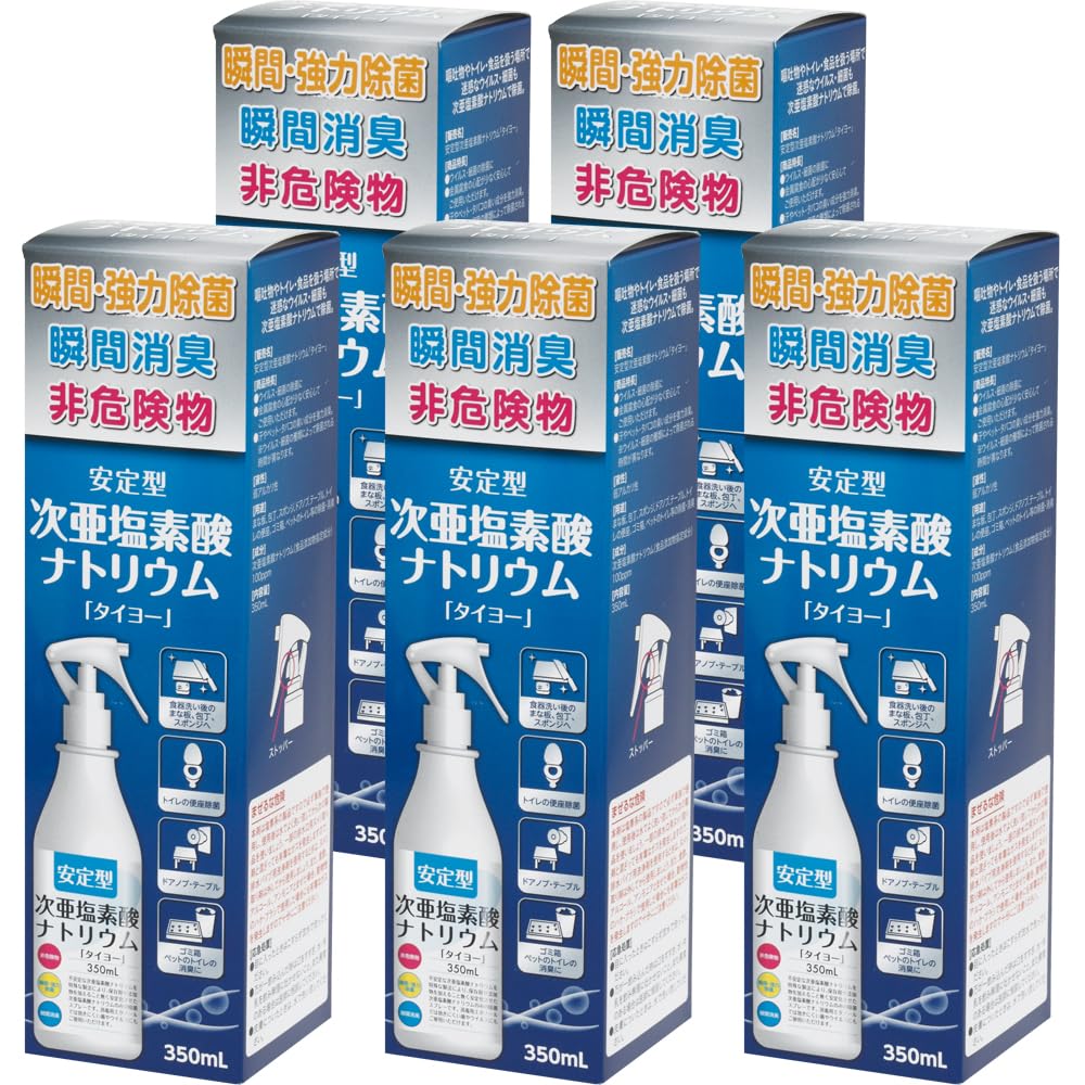 次亜塩素酸スプレー&パック Amazon.co.jp: 安定型次亜塩素酸ナトリウム スプレー タイヨー, 350mL