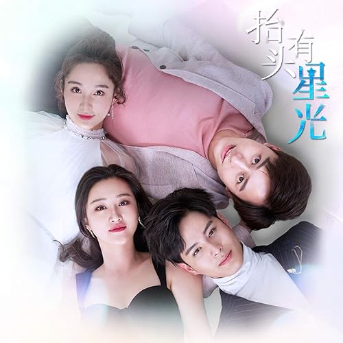 梦醒之后 (Only Guitar)