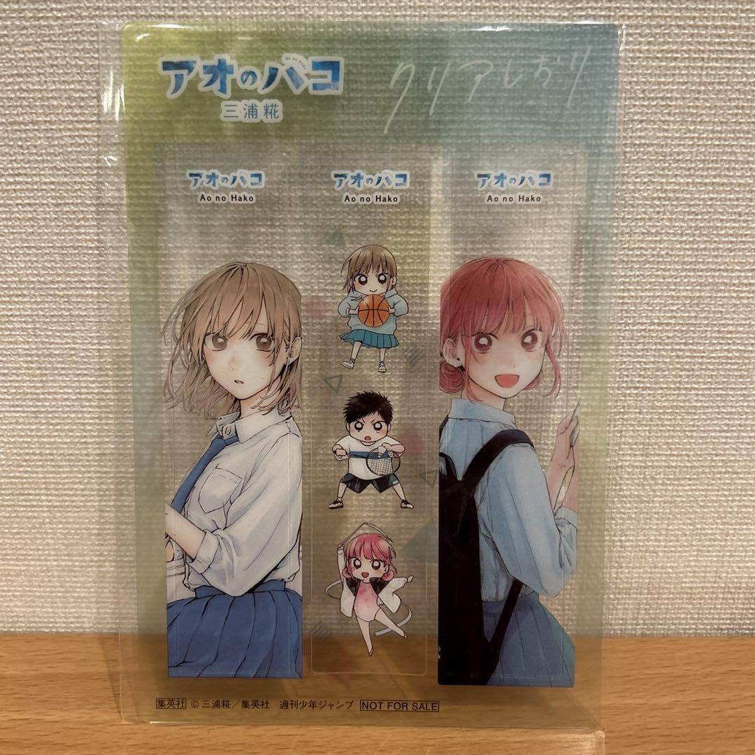 Amazon.co.jp: アオのハコ 9巻 特典 クリアしおり : 文房具・オフィス用品