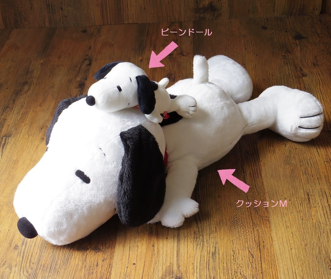 Amazon.co.jp: ピーナッツ ソフトビーンドール スヌーピー 黒 : おもちゃ