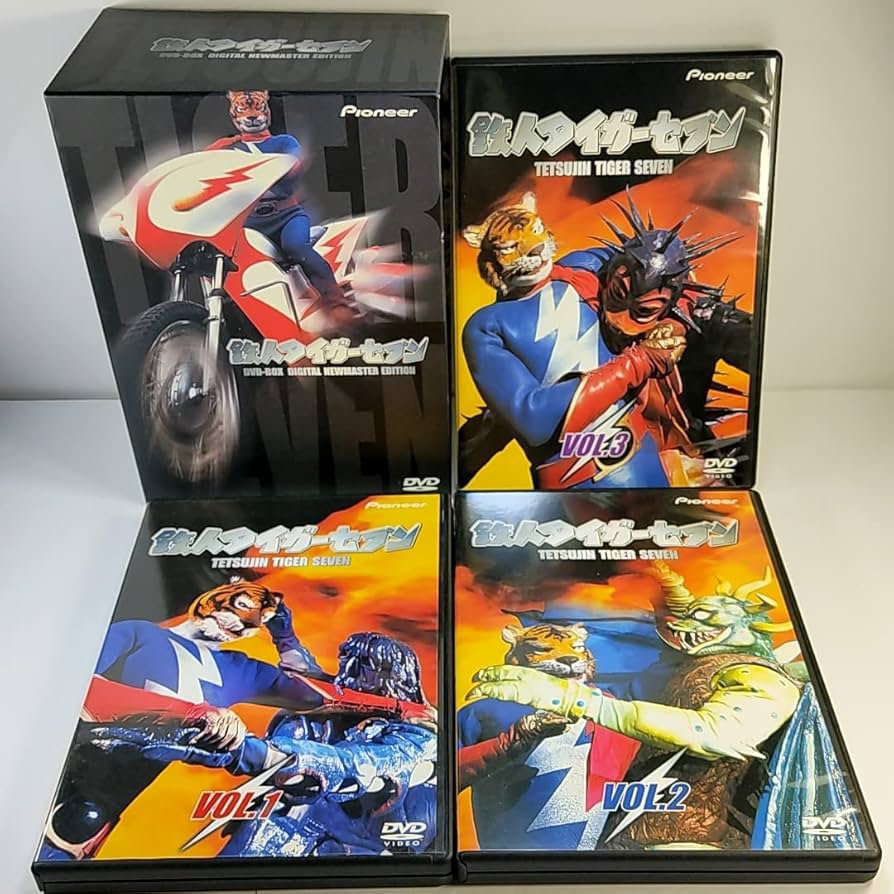 Amazon.co.jp: Tetsujin Tiger Seven DVD Box Digital Newmaster