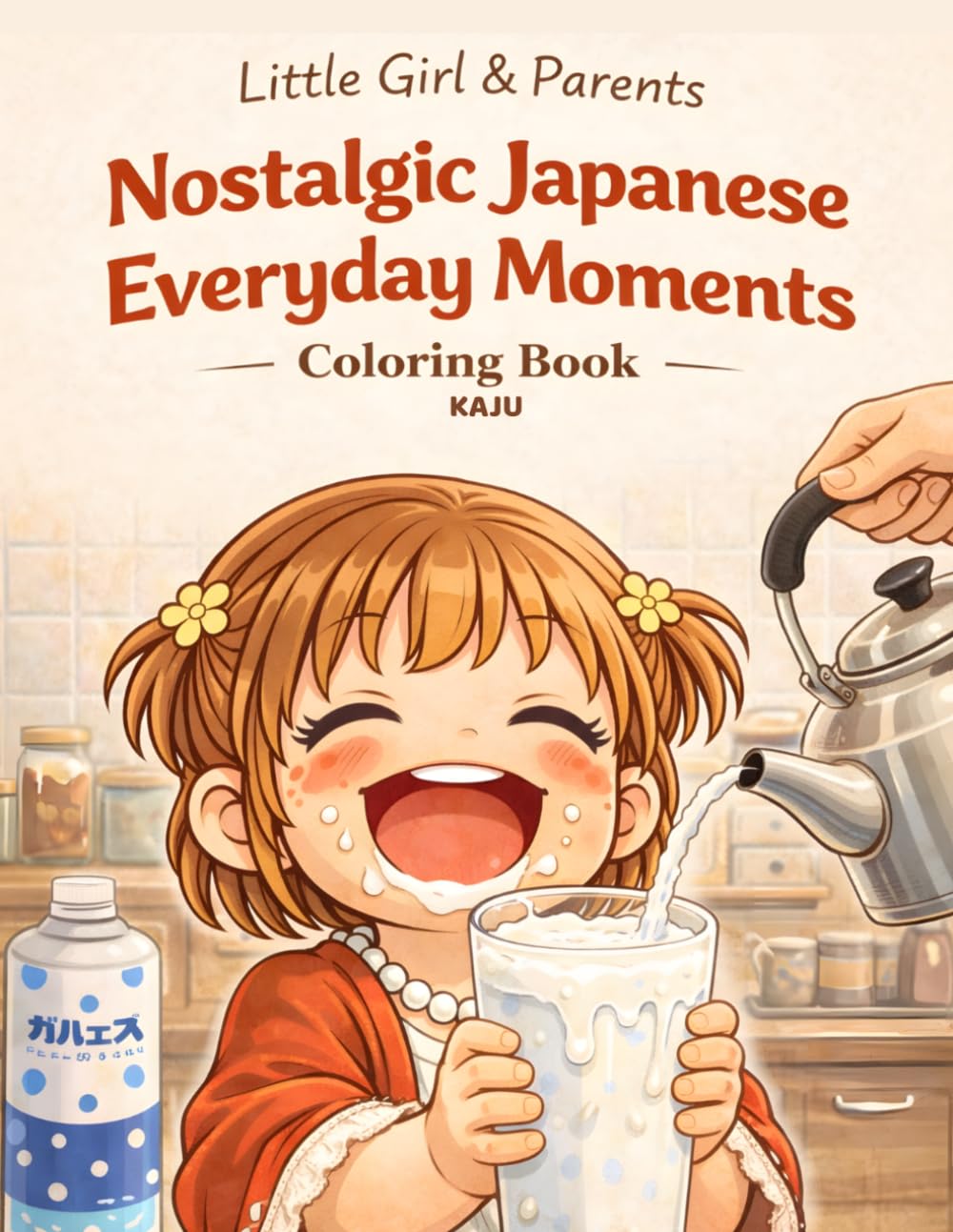 Little Girl & Parents – Nostalgic Japanese Everyday Moments: A Nostalgic Japanese Childhood Coloring Book – 30 Heartwarming Everyday Moments with Parents