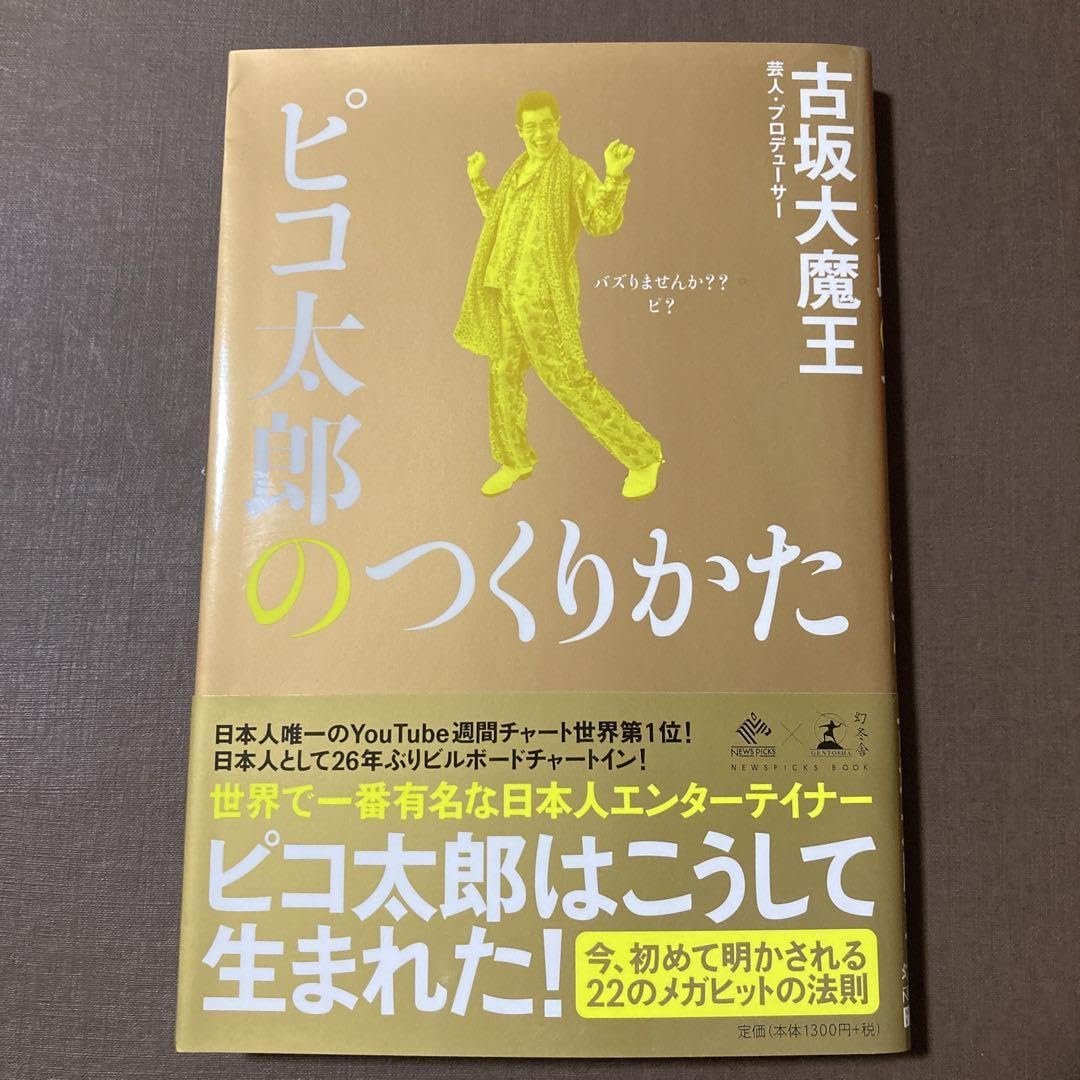 DVD】KOKIA OTO NO TABI BITO 直筆サイン入 DVD】KOKIA OTO NO TABI