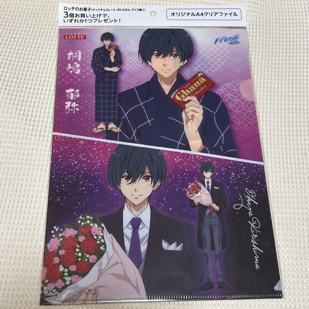 Amazon.co.jp: イオン×ロッテ×Free!コラボ クリアファイル 浴衣 桐嶋