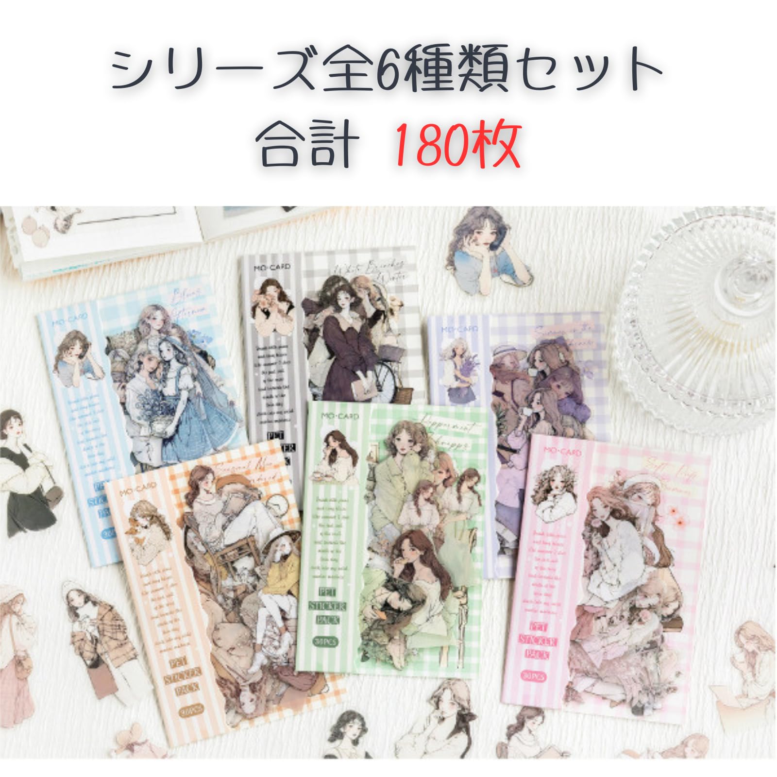 Amazon.co.jp: &ARTiS 白の幻想シリーズ挿絵人物PETコラージュ素材 