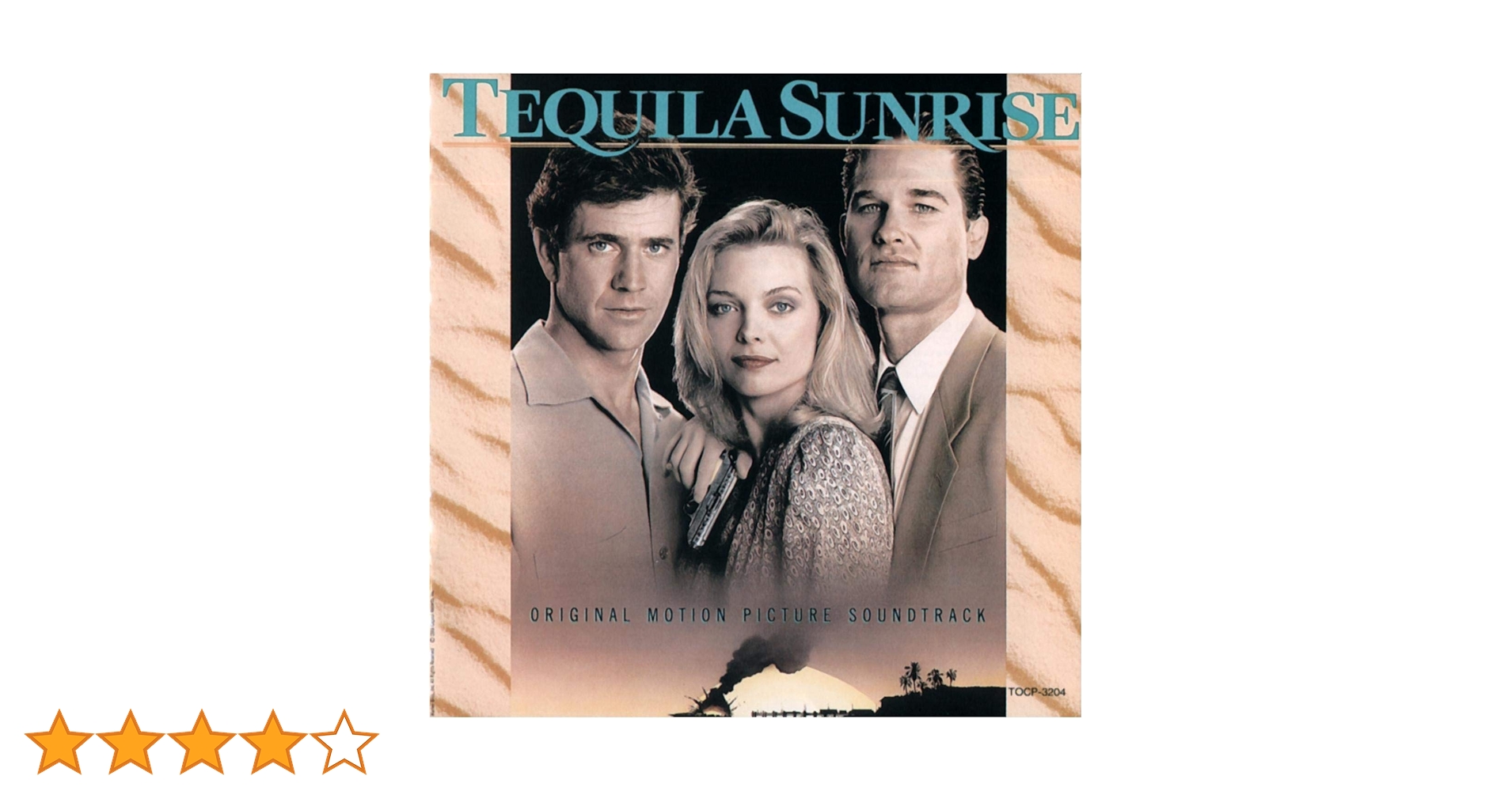 イーグルス　テキーラサンライズ　 7インチレコード イーグルステキーラサンライズ 7インチレコード