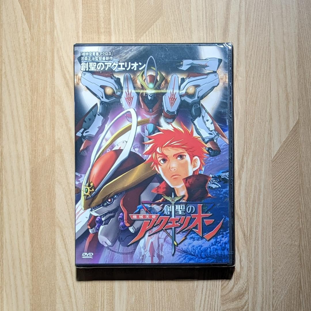 Amazon.co.jp: *リージョン機確認 台湾正規盤 創聖のアクエリオン 