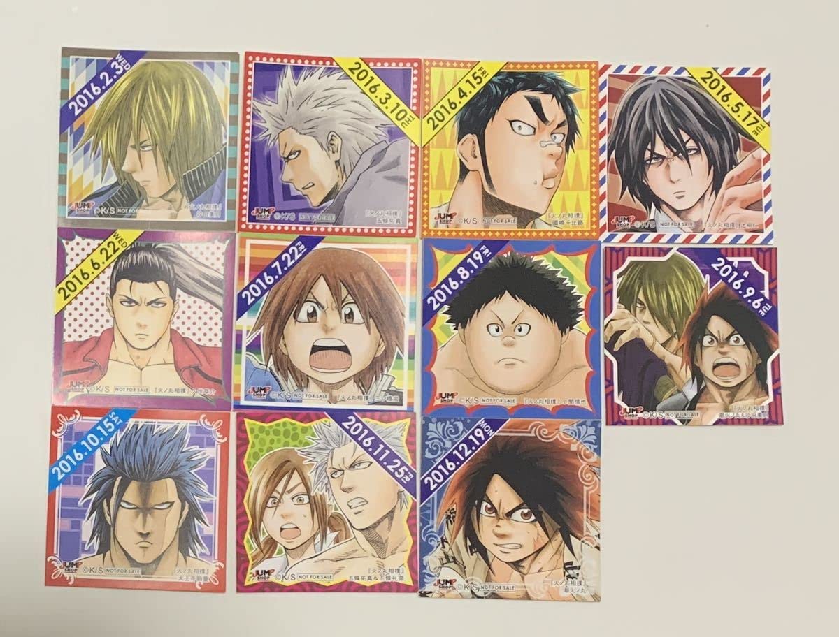 365日ステッカー 限定 特典 単体売 Amazon.co.jp: 火ノ丸相撲 366日