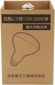 TOSHIBA 500W形屋外用散光型レフランプ 10個入り2ケース TOSHIBA 500W形 TOSHIBA 500W形屋外用散光型レフランプ 10個入り2ケース TOSHIBA 500W形