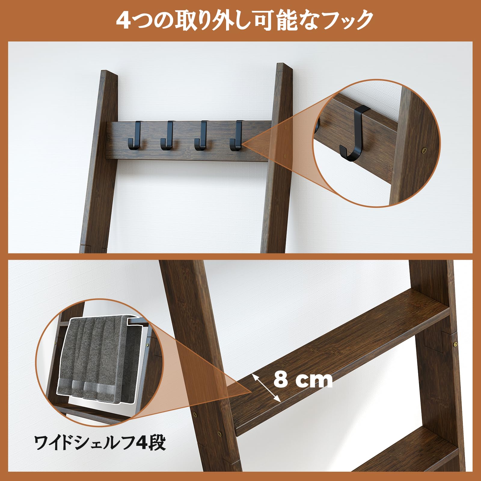 Amazon｜GYMAX ラダーラック 収納ラック 木製 5段 階層型シェルフ