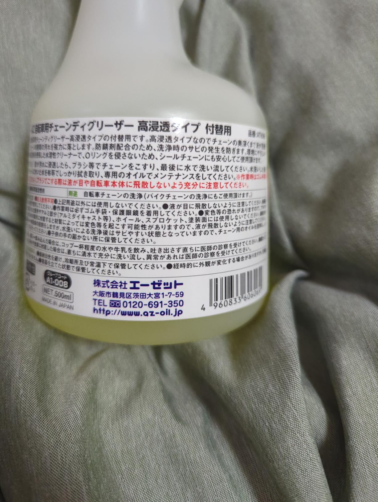 お客様イメージ