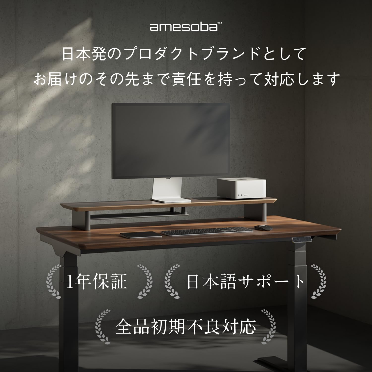 Amazon.co.jp: amesoba 木製 モニタースタンド 卓上 デスクシェルフ