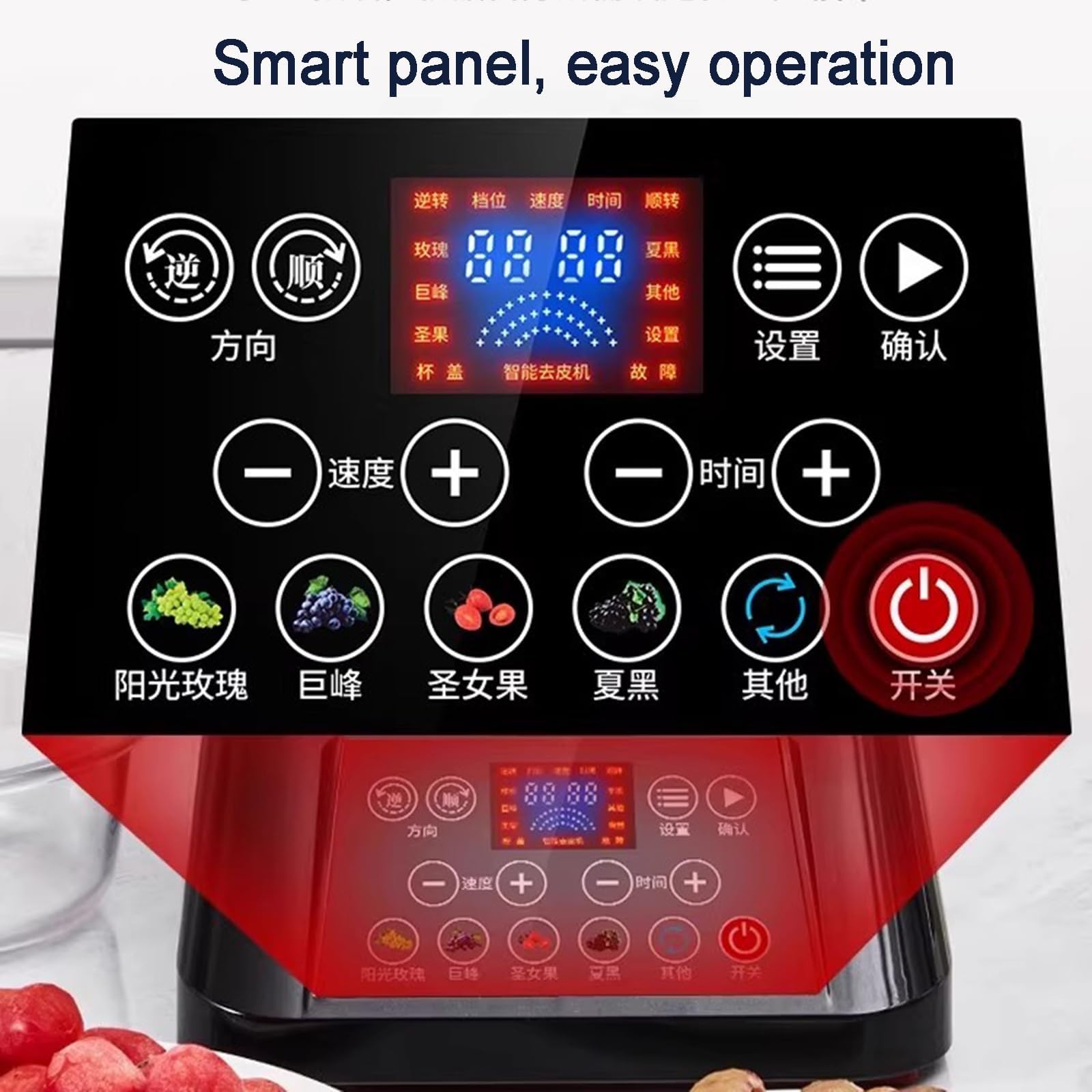 Peladora de Uvas eléctrica, peladora de Tomates Cherry con Panel de Control LCD Inteligente, peladora Comercial de Uvas, Capacidad de 500 g, rotación hacia adelante y hacia atrás.(Black)