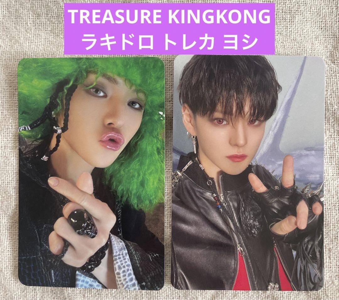 Amazon.co.jp: TREASURE KIONG ラキドロ トレカ ヨシ : Toys & Games