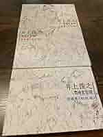 井上俊介 有頂天家族原画集 全3巻 Amazon.co.jp: 井上俊介 有頂天家族原画集 全3巻 XFGW : おもちゃ
