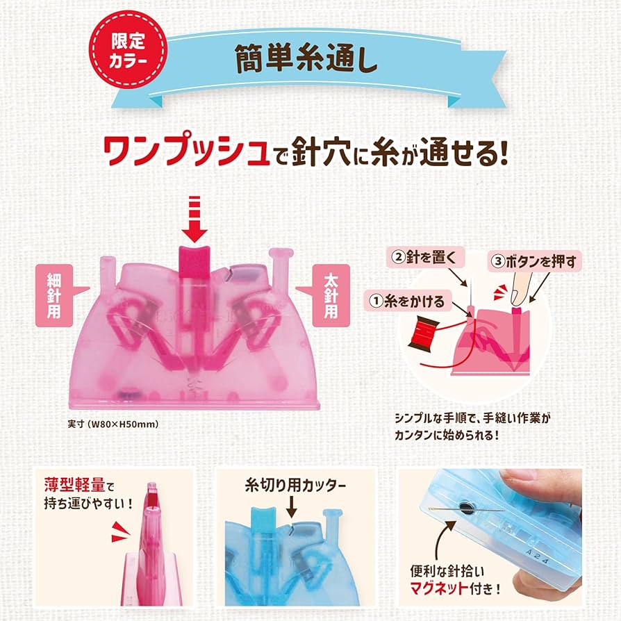 しおちゃん キープ しおちゃん キープ しおちゃん キープ SCキープ金具 ｜ 昭和