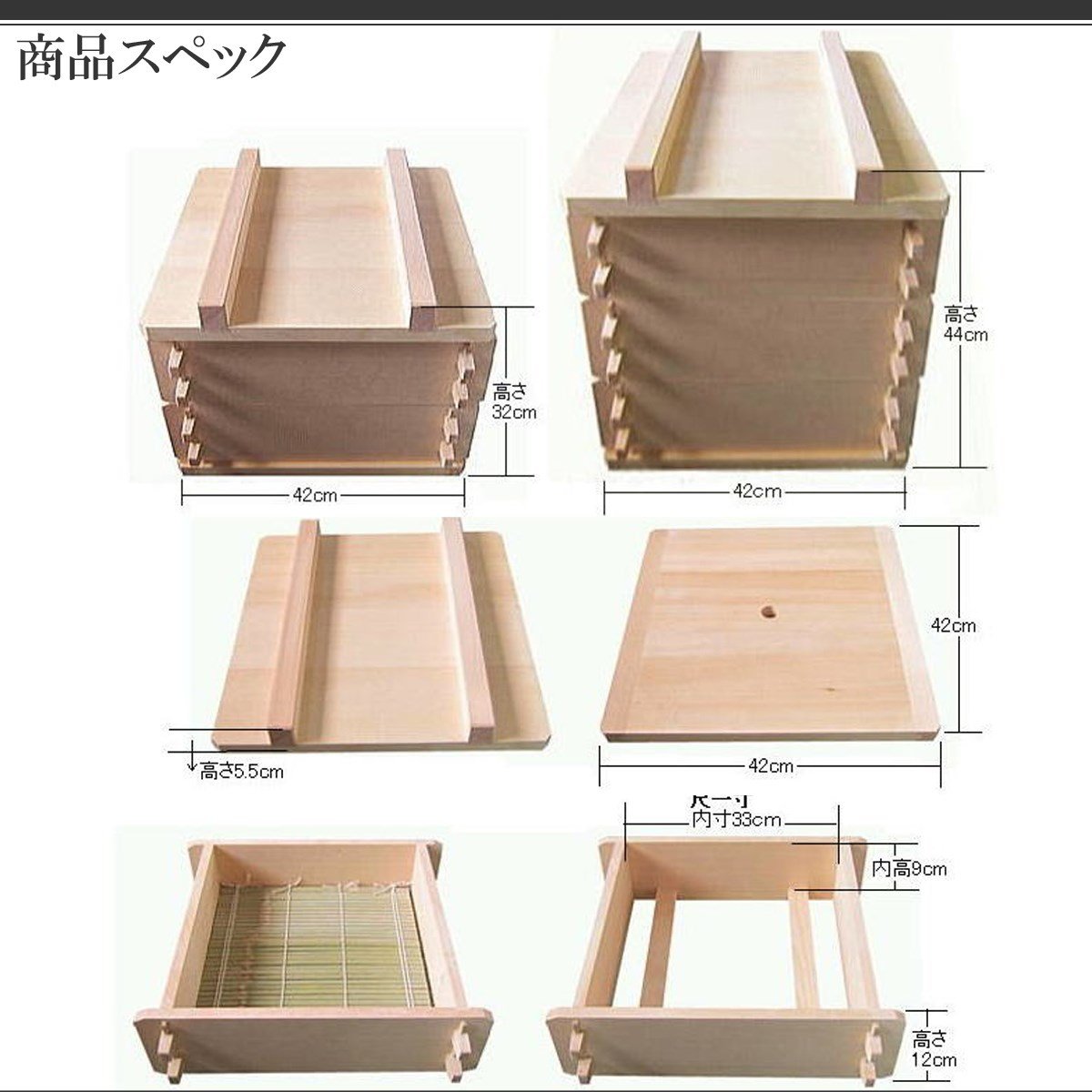 木製 せいろ 42cm 3段重ね せいろ 3段」の人気商品一覧 | 安い商品を