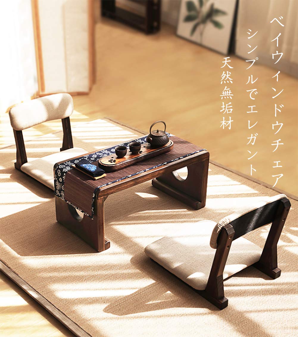 木製 座椅子 スツール 座布団 天然木 無垢材 木製 座椅子 スツール 座布団 天然木 無垢材