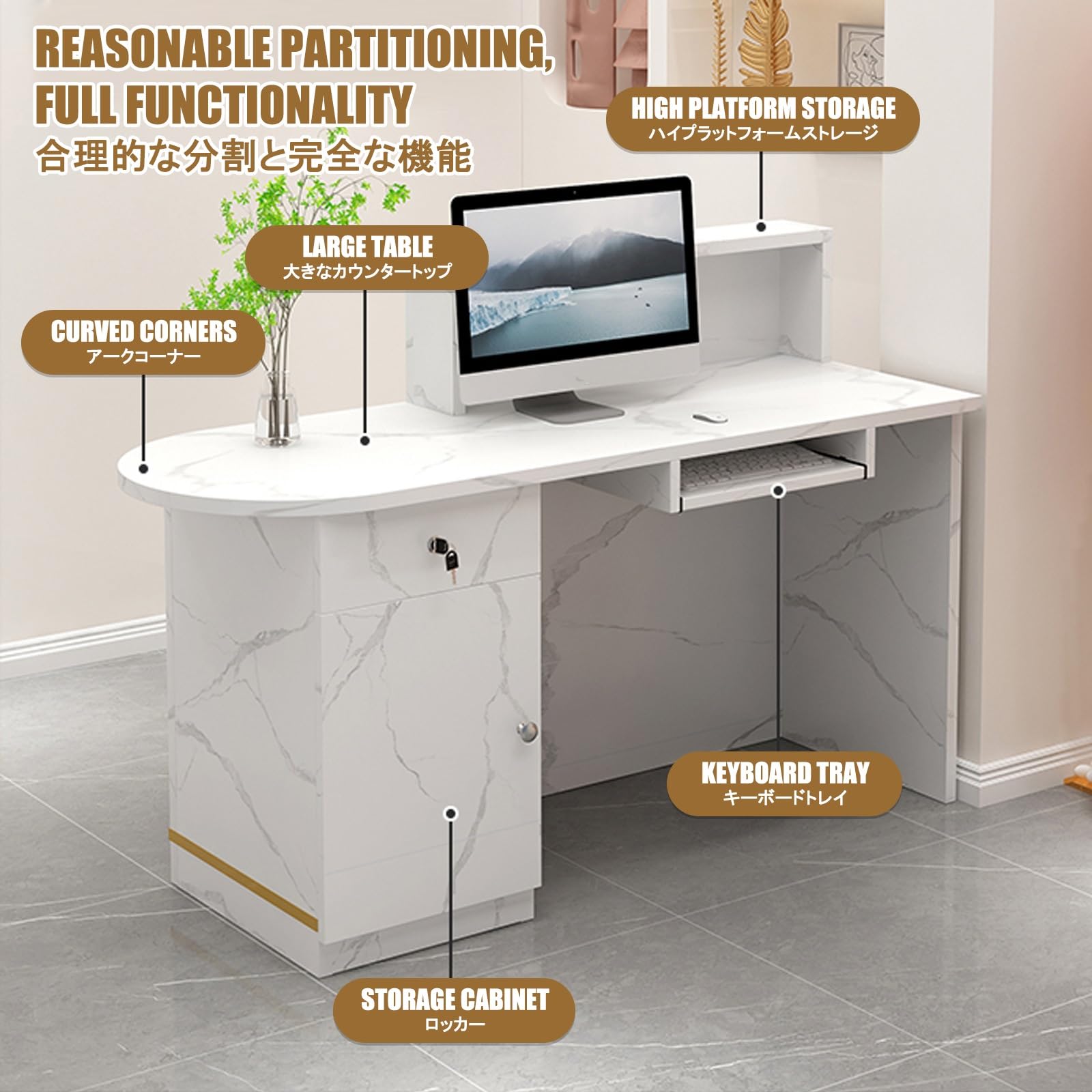 Comptoir de réception verrouillable avec tiroir | Réception élégante pour magasins de vêtements et salons de beauté et magasins | 100 cm design blanc et rouge