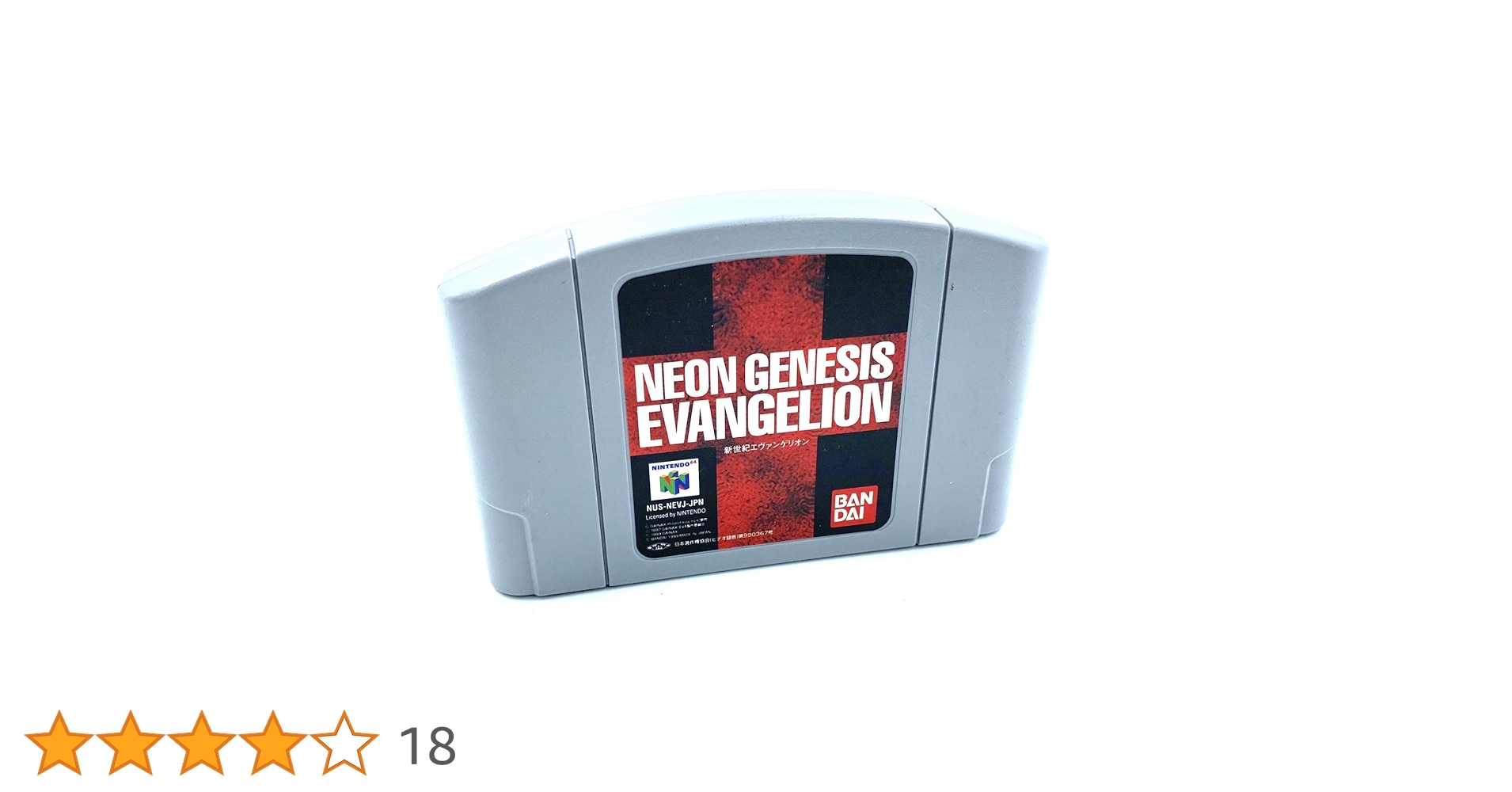 エヴァ　ＣＤＭカード Ｎ６４ゲームソフト封入特典　非売品 シンジ＆アスカ＆レイ エヴァ CDMカード N64ゲームソフト封入特典 非売品 シンジ
