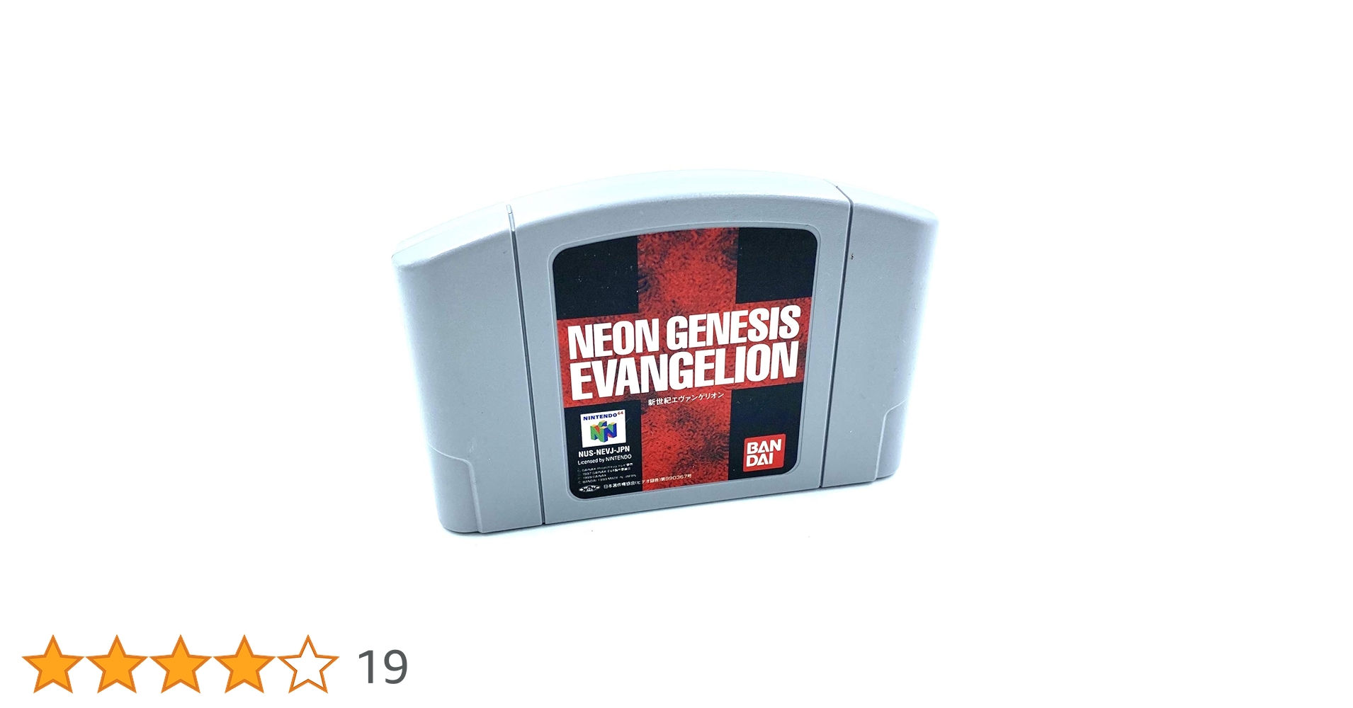 Amazon | 新世紀エヴァンゲリオン | ゲームソフト