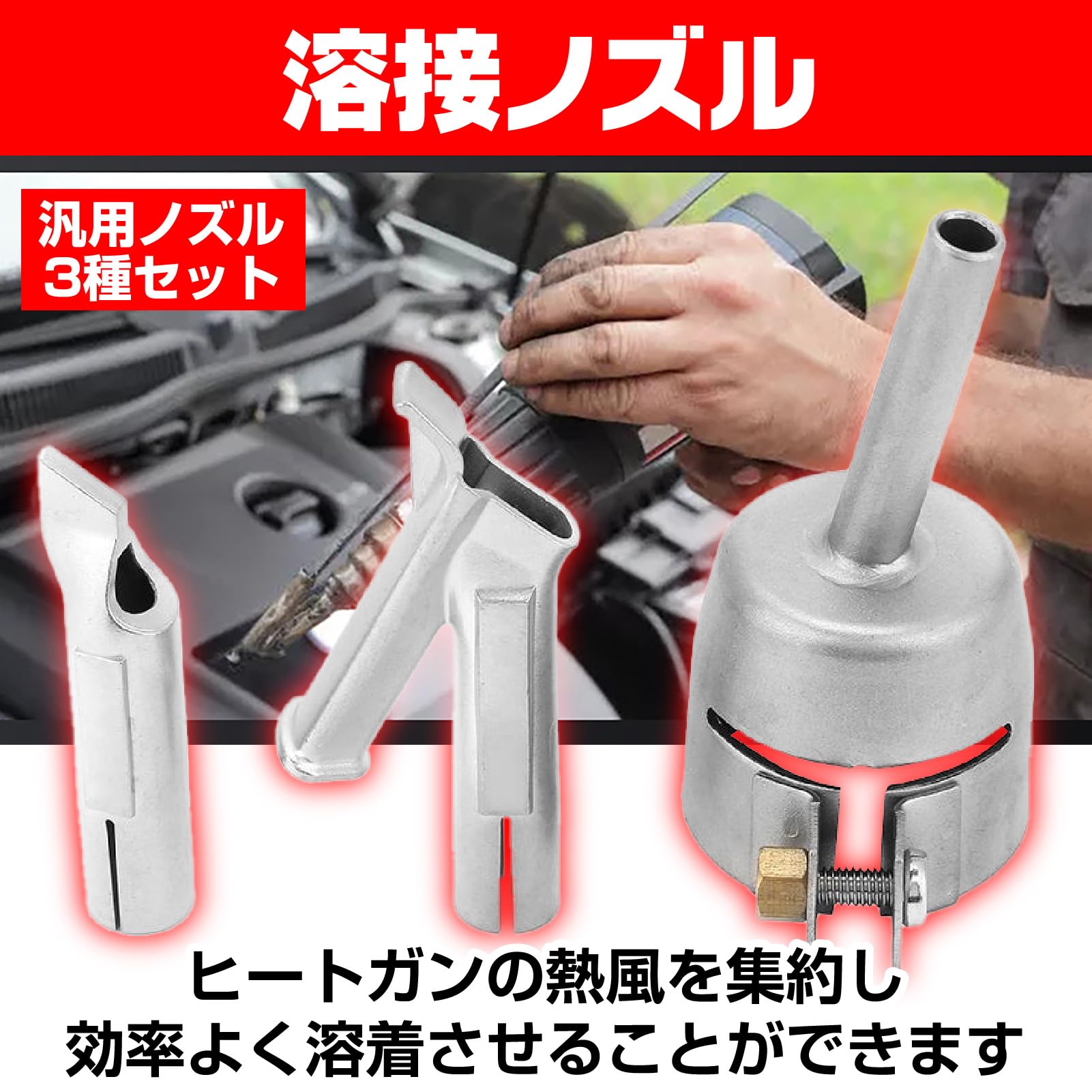 Amazon | IMPACTオンライン プラスチック溶接機 溶接 工具 集中熱風 