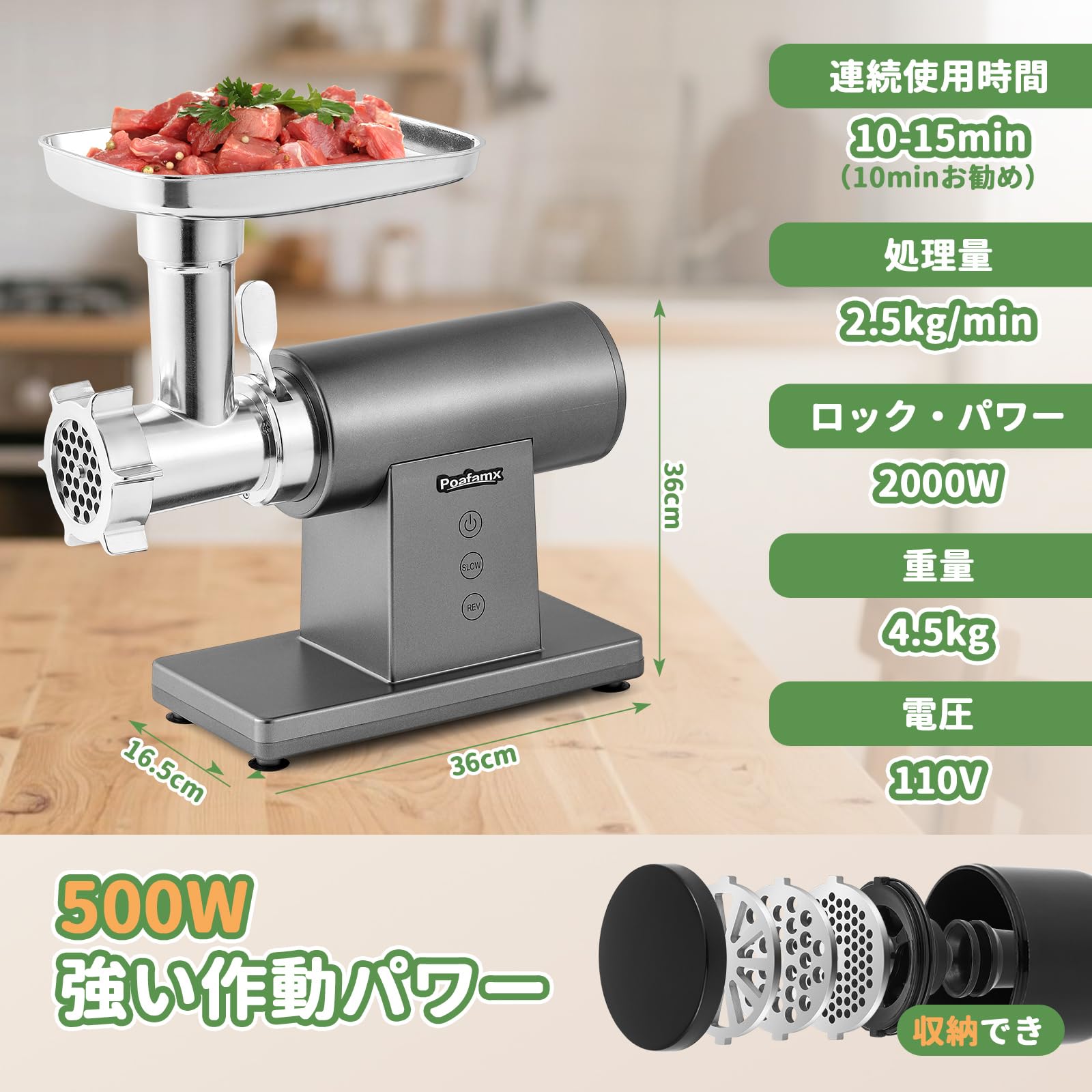 Amazon.co.jp: Poafamx 電動ミンサー500W タッチスタイル 4/7mm/円盤