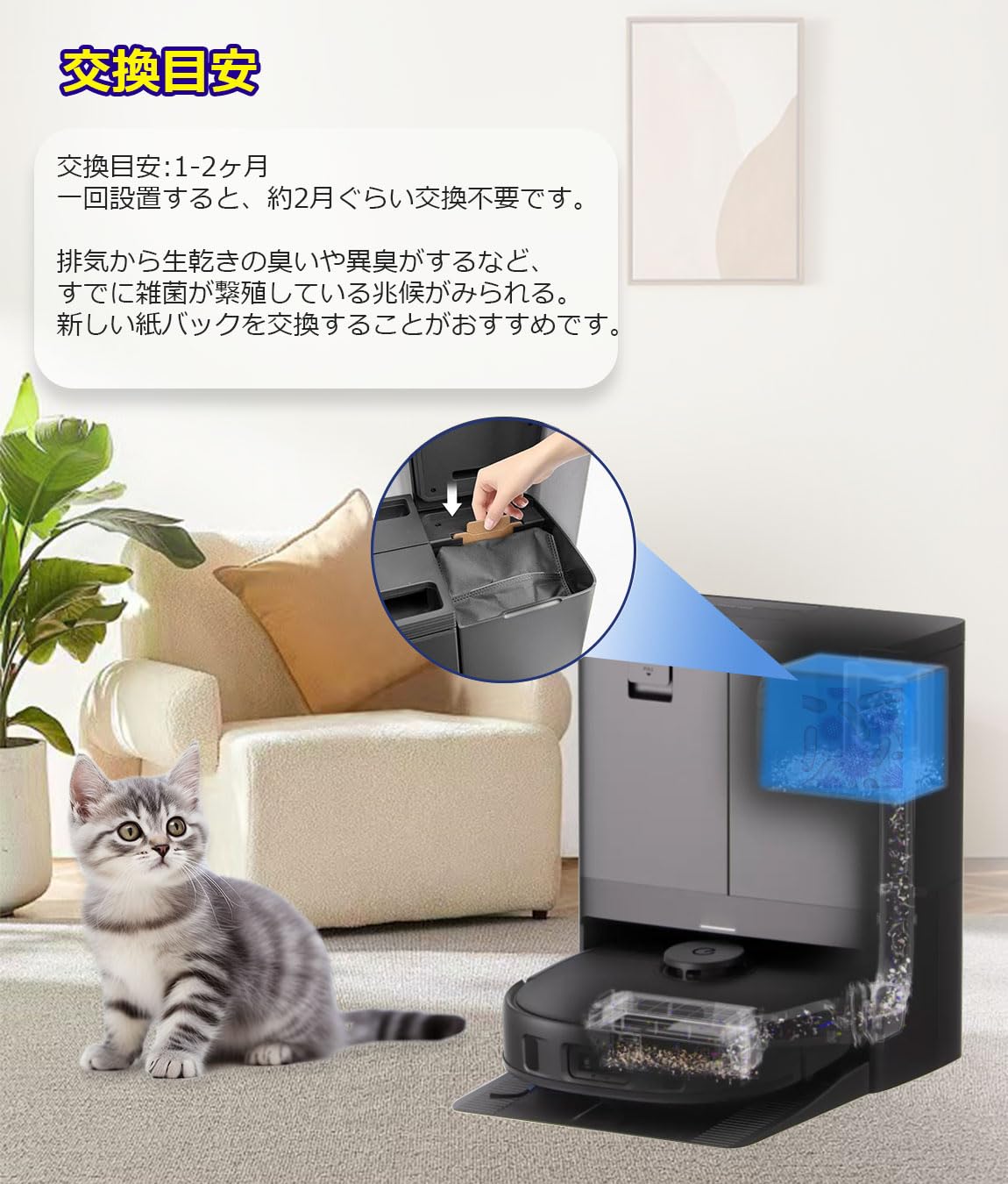 Amazon.co.jp: PWsnice Eufy X10 Pro Omni / X8 Pro 対応 ダストバッグ