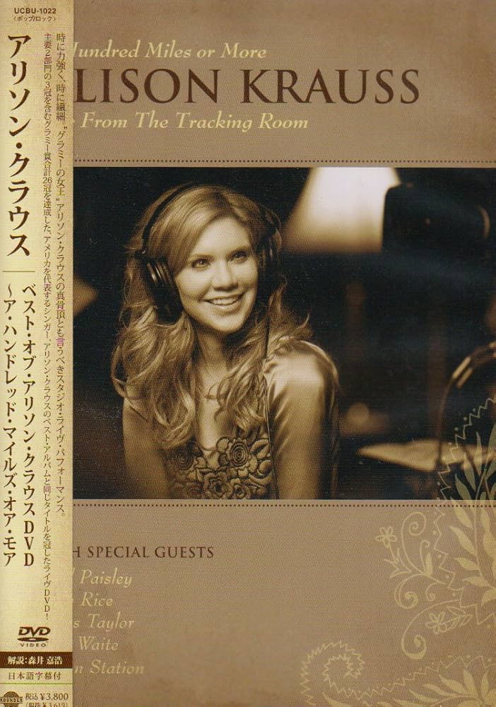 ベスト・オブ・アリソン・クラウス DVD~ア・ハンドレッド・マイルズ・オア・モア Amazon.co.jp: ベスト・オブ・アリソン・クラウス DVD~ア