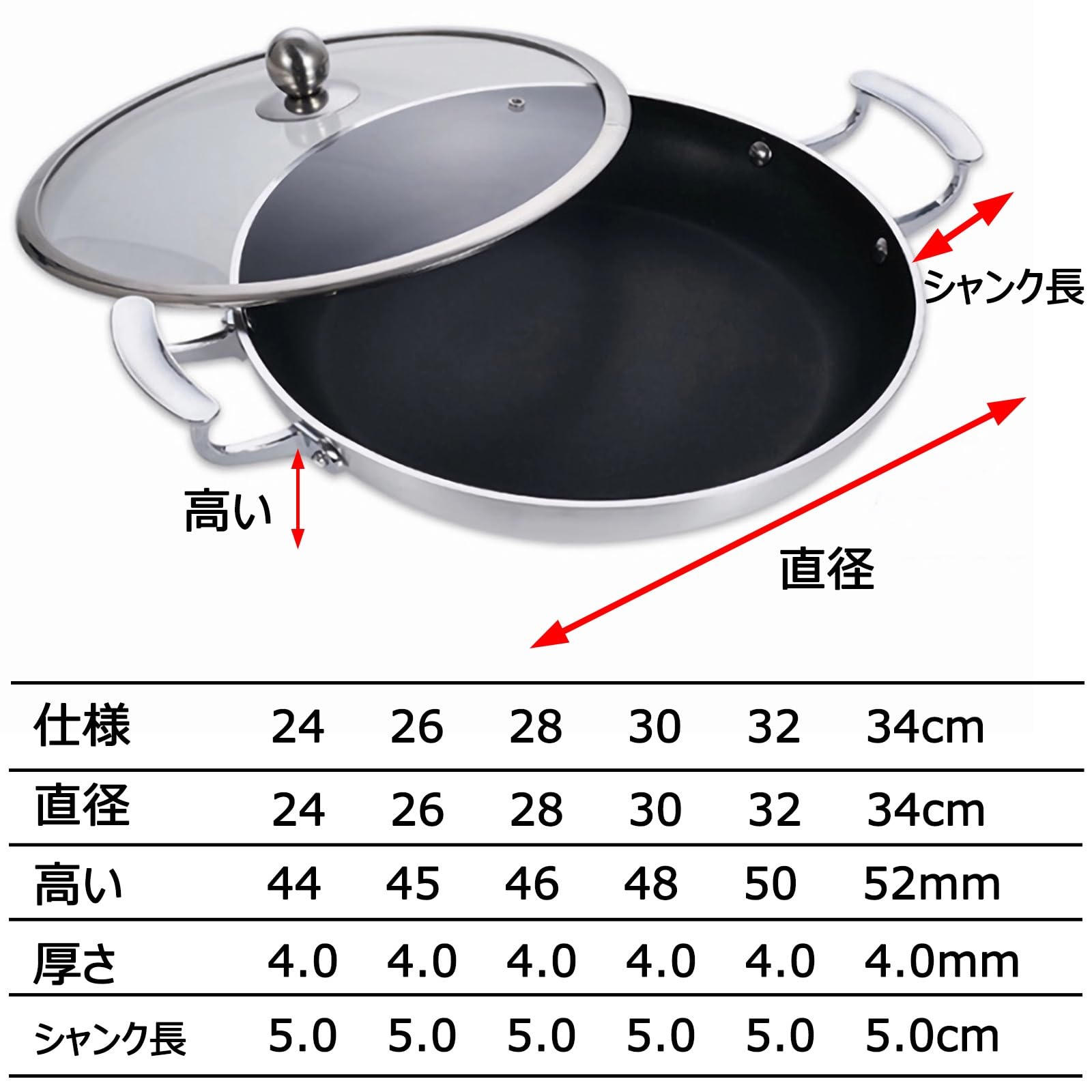 Amazon | プロのパエリアパン フライパン 揚げ蓋付き パエリア鍋 ノン
