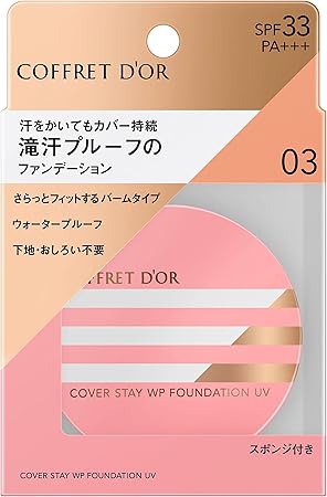 Amazon コフレドール カバーステイwpファンデーションuv 03 コフレドール ビューティー 通販