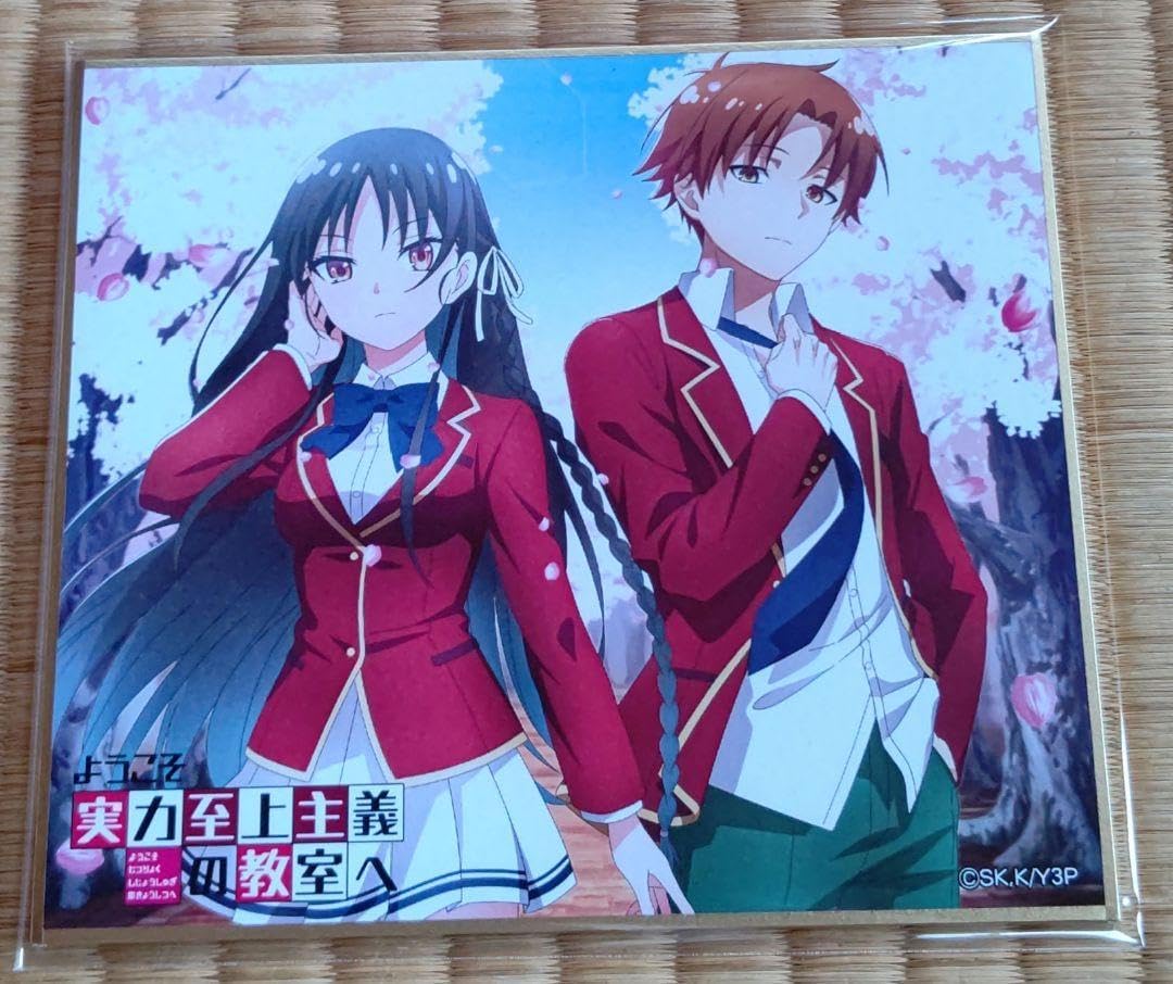 Amazon.co.jp: ようこそ実力至上主義の教室へ 綾小路清隆 堀北鈴音