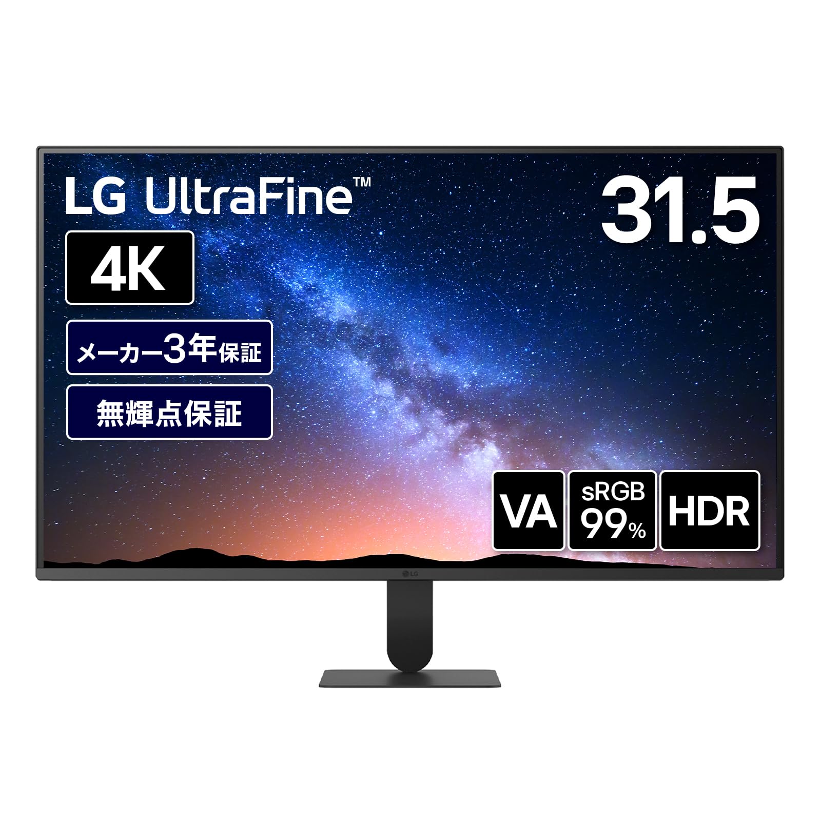 Amazon.co.jp: LG モニター32U701B-B 31.5インチ/4K/約10.7億色表示