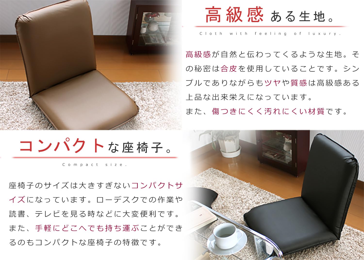 レザー座椅子 (通常タイプ)ウーポンラーメンマン様用 レザー座椅子 (