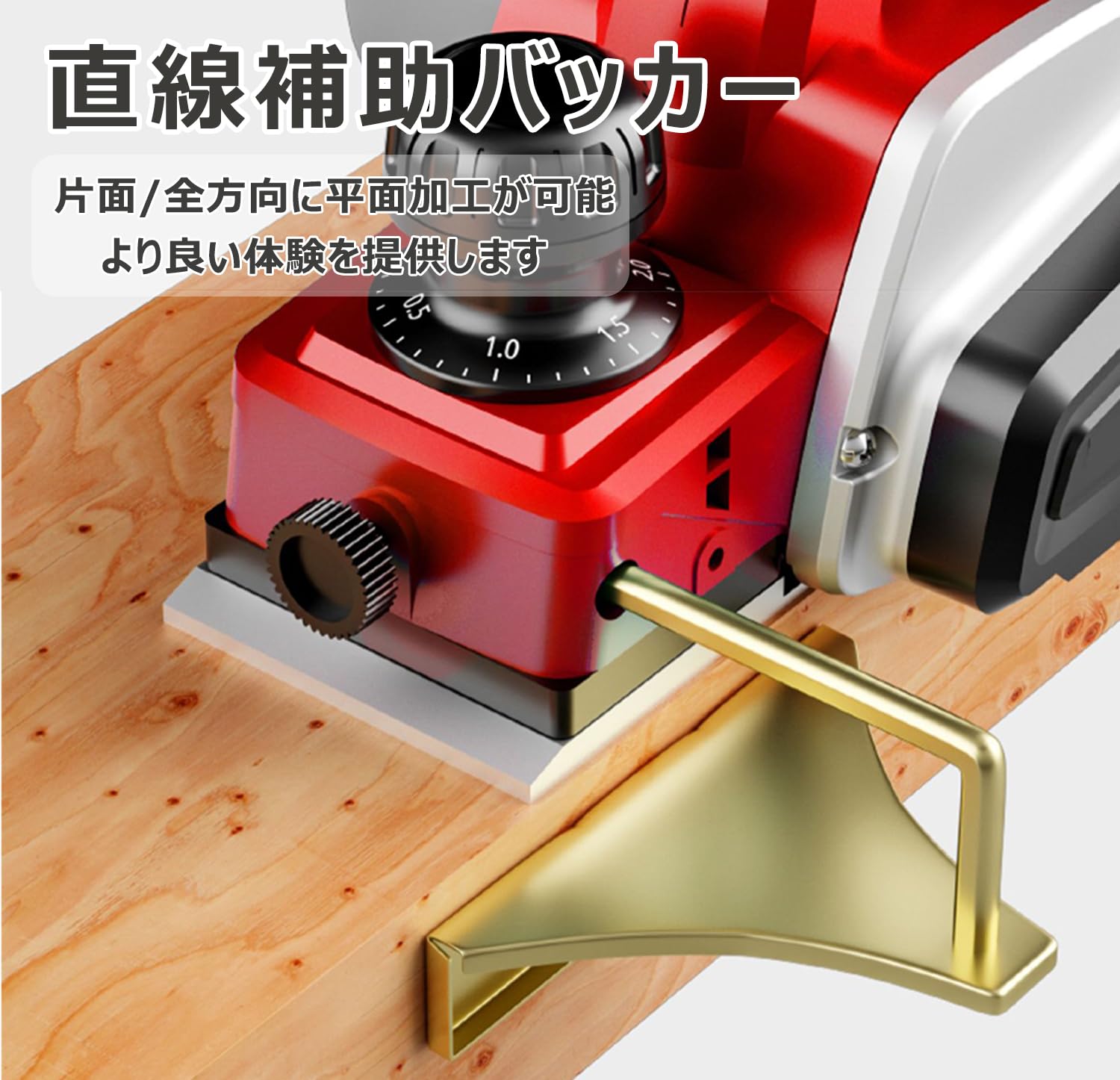 Amazon.co.jp: 電動カンナ 充電式 木工用 コードレス 電気かんな 電気 