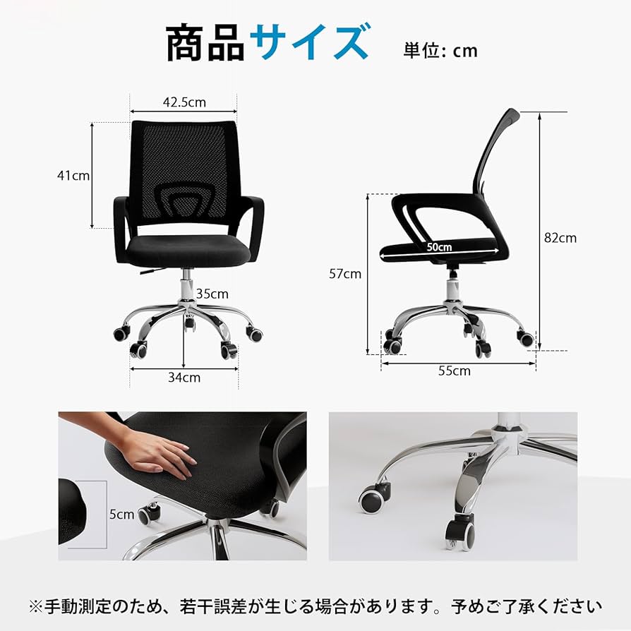 [新品]オフィスチェア デスクチェア 椅子 Amazon.co.jp: 不二貿易 オフィスチェア デスクチェア 幅69.5