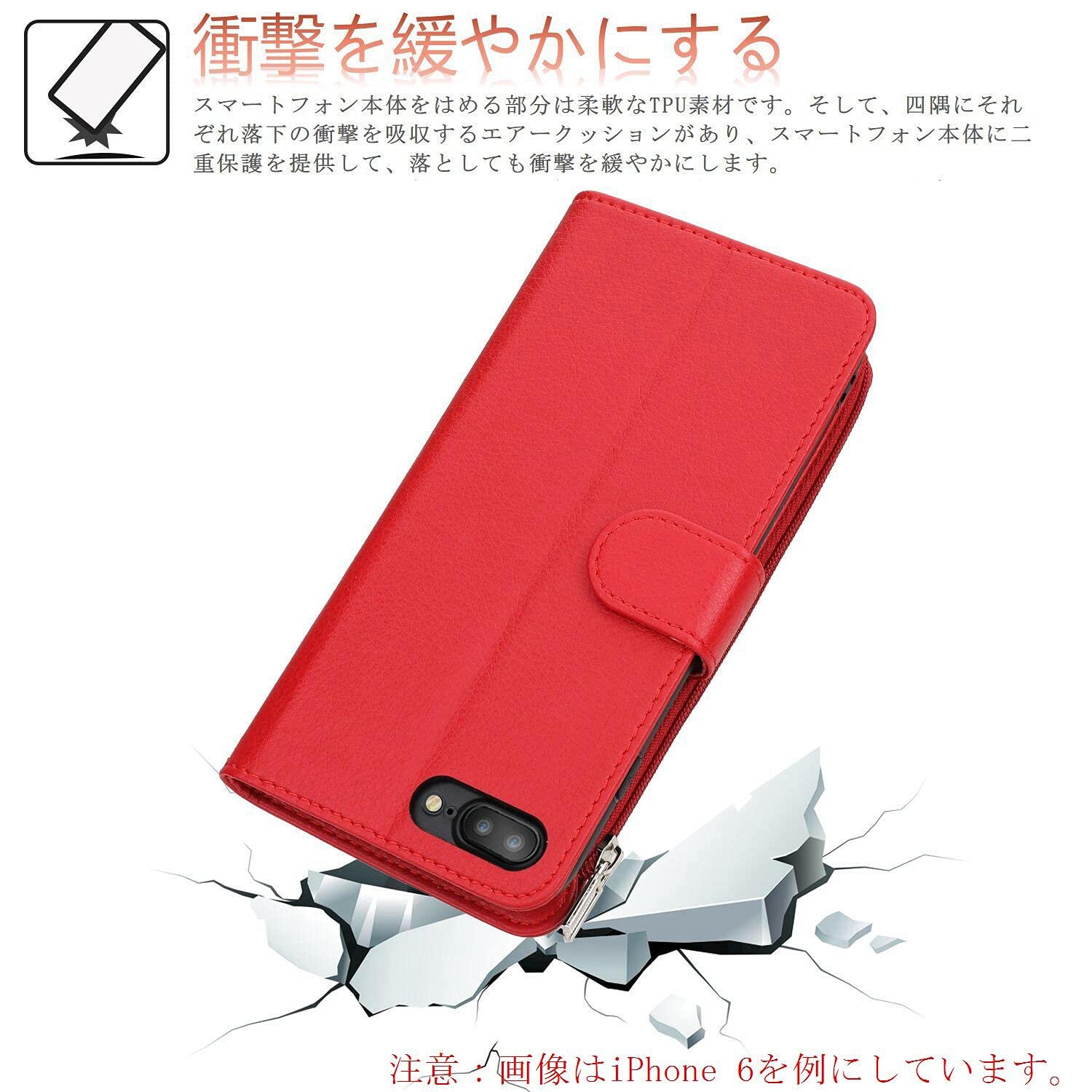 Amazon.co.jp: アイフォン 7 plus ケース 手帳型 iPhone8 plus 携帯