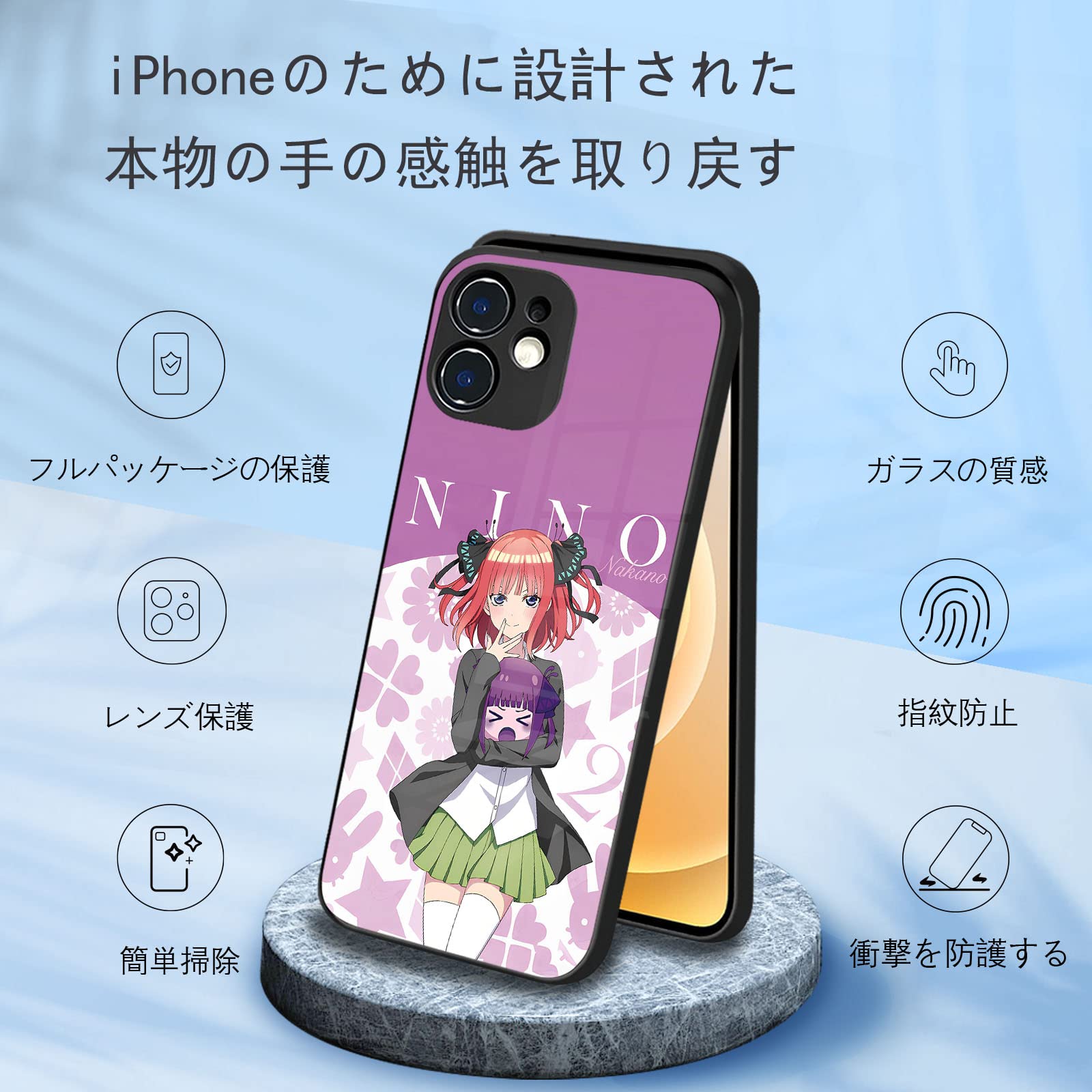 Amazon.co.jp: 五等分の花嫁 スマホケース iphone12 ケース